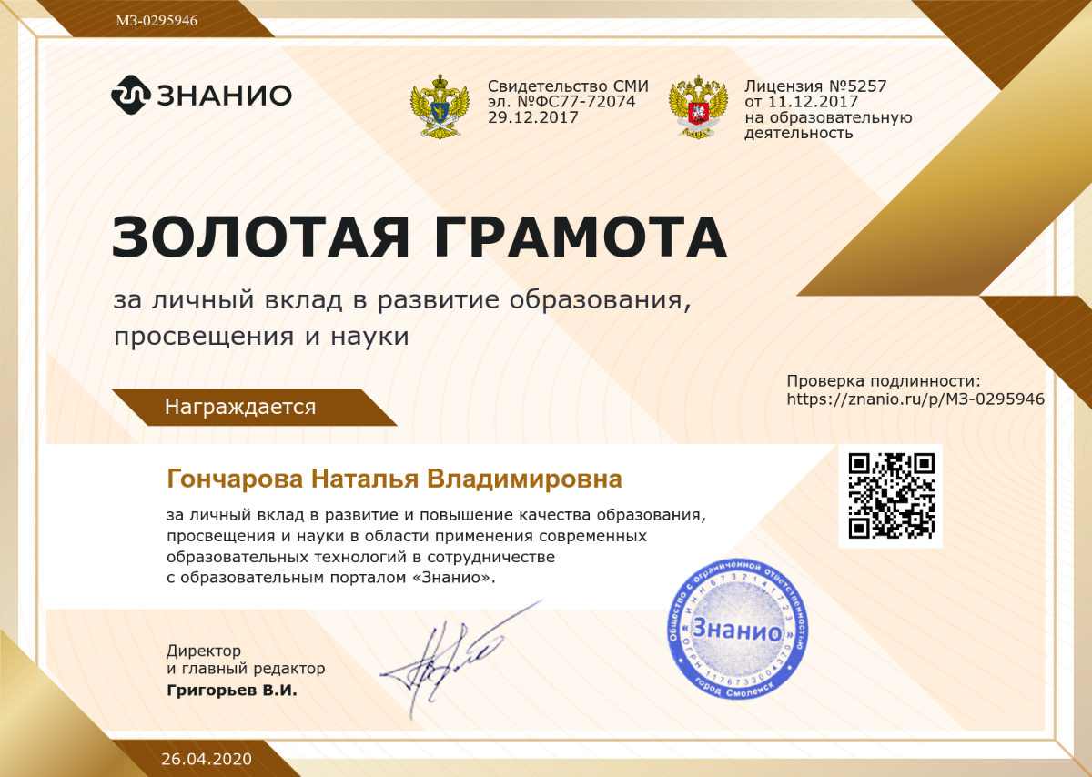 мцнс «наука и просвещение». издательство сретенского монастыря.