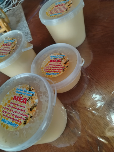 продажа меда с пасеки