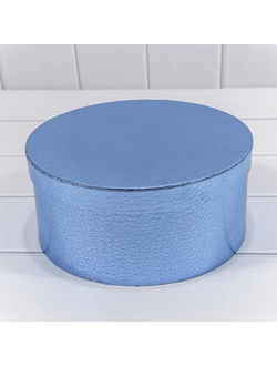 Коробка круглая подарочная "Кожа крокодила" (синяя), 22,2*10,5см