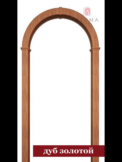 Арка ВАЛЕНСИЯ