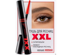 ТУШЬ для ресниц  XXL Суперобъем  Эффект НАКЛАДНЫХ РЕСНИЦ 8мл ЛюксВизаж