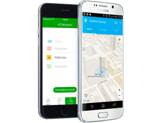 Персональные носимые GPS/ГЛОНАСС трекеры и iOS/Android приложения для людей