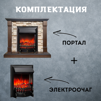 камин nord fobos