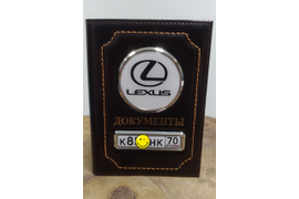 Обложка для автодокументов с гос. номером и логотипом на заказ с доставкой по России