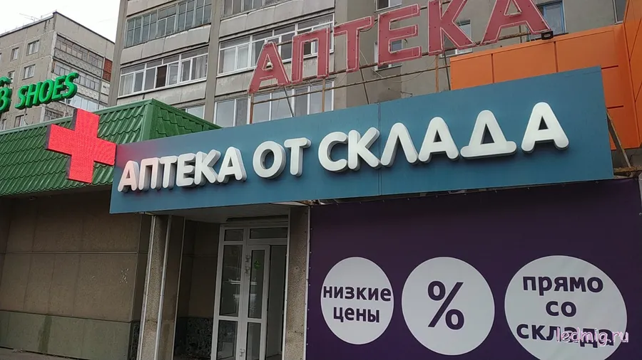 Фото аптечного креста