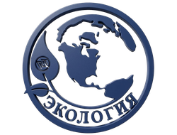 Экология