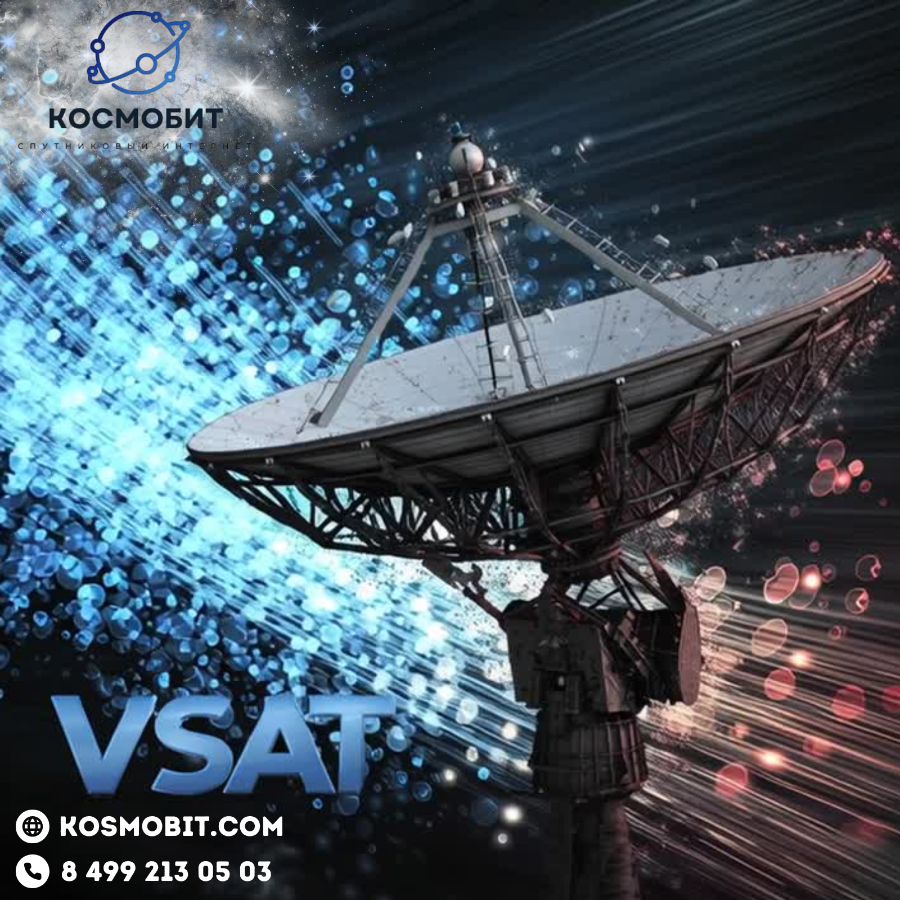 Настройка интернет-оборудования под конкретные условия