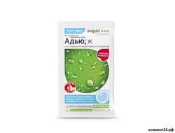 Адью Ж, 2мл / 5л