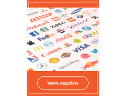 Необходимо заказать логотип компании?