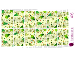 Слайдер-дизайн 403 - Зелёные Ёлки, конфетти, снежинки на бежевом фоне