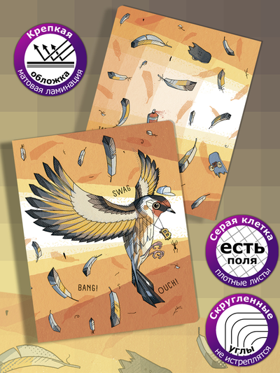 Тетради  Птицы Bird 4 дизайна - 48 листов