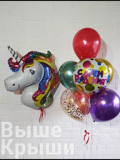 Сет "Яркий единорог" (8 шариков)