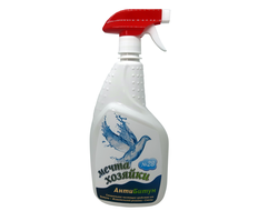 ЖМС №28 Антибитум