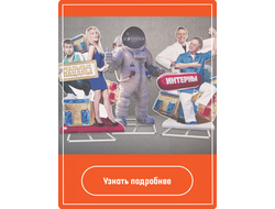 Заказать ростовую фигуру