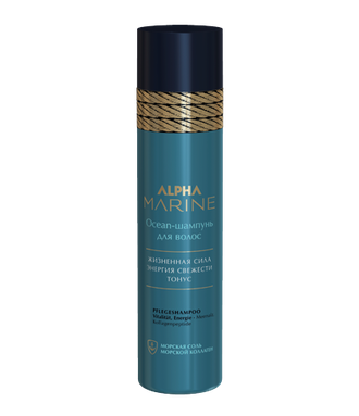 Ocean-шампунь для волос ALPHA MARINE