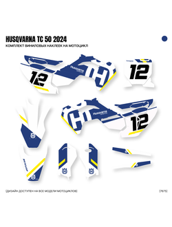 Наклейки на мотоцикл HUSQVARNA TC 50 2024 #7657