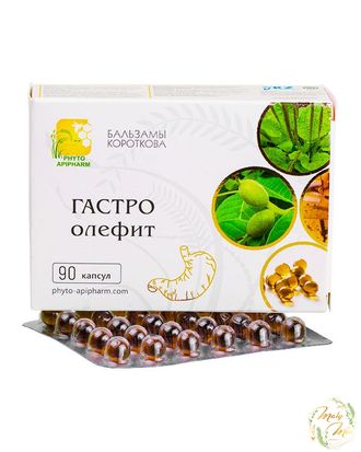 ГАСТРО ОЛЕФИТ, БАЛЬЗАМЫ КОРОТКОВА, 90 КАПСУЛ