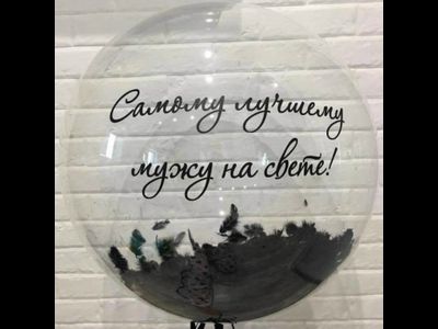 Шар  с перьями