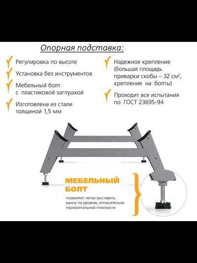 Ванна стальная DONNA VANNA Летний небесный 1.5м 1.7м с ножками