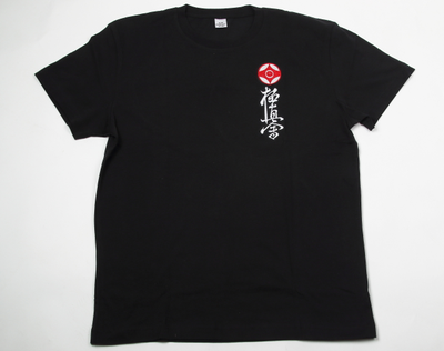 Футболка с вышивкой символики карате