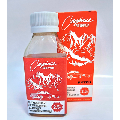 СПУТНИК АВТОТУРИСТА для двигателей объемом до 2,5л