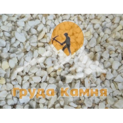 Белая мраморная крошка, фракция 3-5 мм