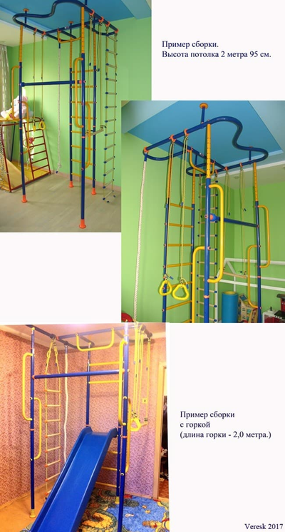 ДСК Модель "Ручеёк" Веселый непоседа в Воронеже