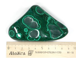Малахит, полировка, Конго (87*54*21 мм, 200 г) №27290