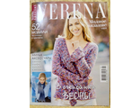 Журнал &quot;Верена. Verena&quot; Модное вязание Украина № 1/2019 год