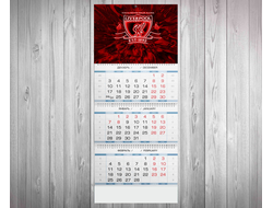 Календарь квартальный Ливерпуль, Liverpool FC №3