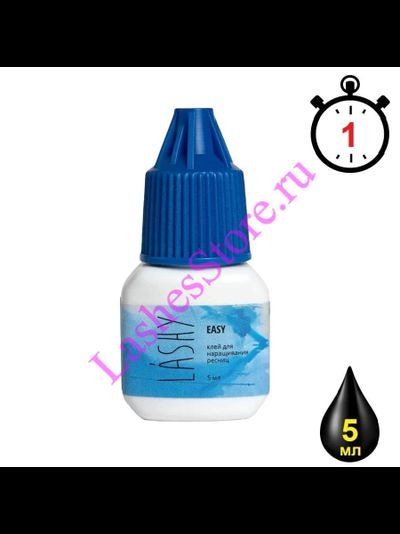 Клей LASHY «EASY» (5 мл)