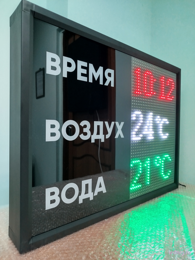 Табло для бассейна, время, температура воды и воздуха (разноцветный)