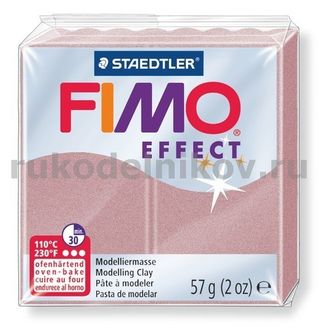 полимерная глина Fimo effect, цвет-pearl rose 8020-207 (перламутровая роза), вес-57 гр