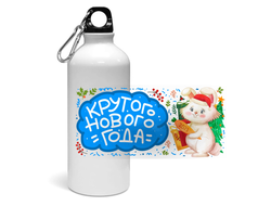 Спортивная бутылка год Кролика №24