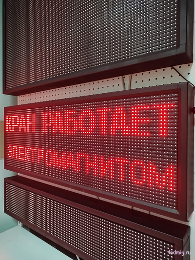 Световое табло "КРАН РАБОАТЕТ ЭЛЕКТРОМАГНИТОМ" 370*1010мм
