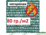 сетка+негорючая+фасадная,сетка негорючая фасадная купить,негорючая сетка цена,сетка негорючяя опт