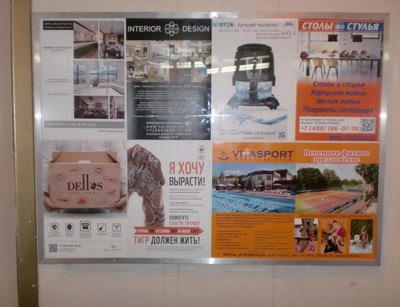 РЕКЛАМА В ЛИФТАХ ЭЛИТНОГО ДОМА: Мичуринский проспект, д. 9 к.3