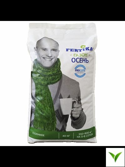 Фертика Газонное Осень 40кг