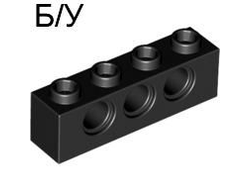 ! Б/У - Technic, Brick 1 x 4 with Holes, Black (3701 / 370126) - Б/У
