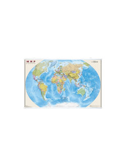 Настенная карта Мир политическая 1:15млн.,1,97x1,27м.на рейках,ОСН1224077