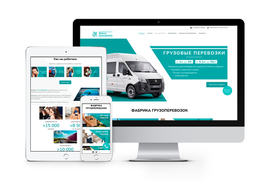 Компания "Фабрика грузоперевозок"