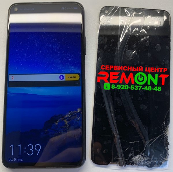 Замена стекла на телефоне Honor 20 в Липецке - Сервисный центр "Ремонт-48"