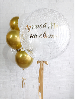 Сет воздушных шаров "Лучшей маме"