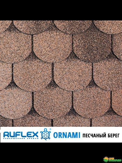 Гибкая черепица Ruflex Ornami (Руфлекс Орнами) цвет: Песчаный берег