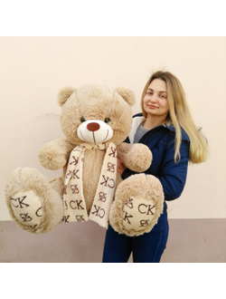 Плюшевый мишка Мартин 100 см