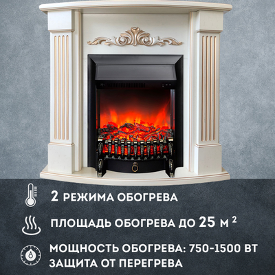 Электрокамин Колибри WT с очагом Fobos