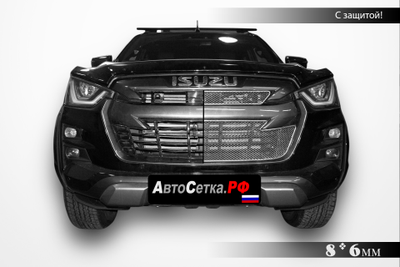Premium защита радиатора ISUZU D-MAX (2021-) из 2-х частей