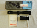 Russian optical scope Pilad VOMZ 4x32 fixed magnification Parabola SVD