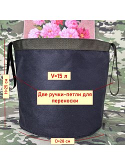 Кашпо 15 литров с ручками