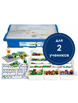 Стартовый комплект MoreToMath. "Увлекательная математика.1-2 класс" для 2-х учеников